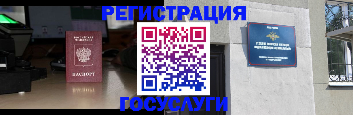 регистрация для школы в Далматово