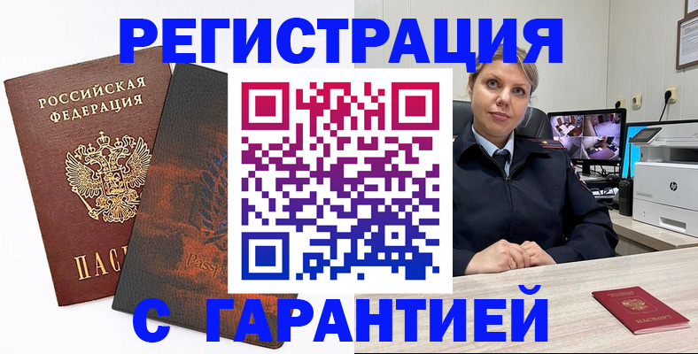 пропишу в квартире в Далматово